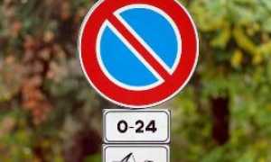 divieto sosta